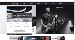 Desktop Screenshot of koil.co.kr