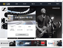 Tablet Screenshot of koil.co.kr